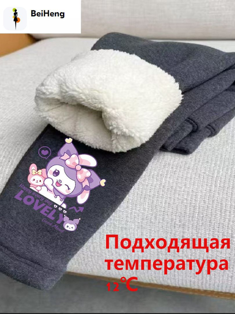 Легинсы #1