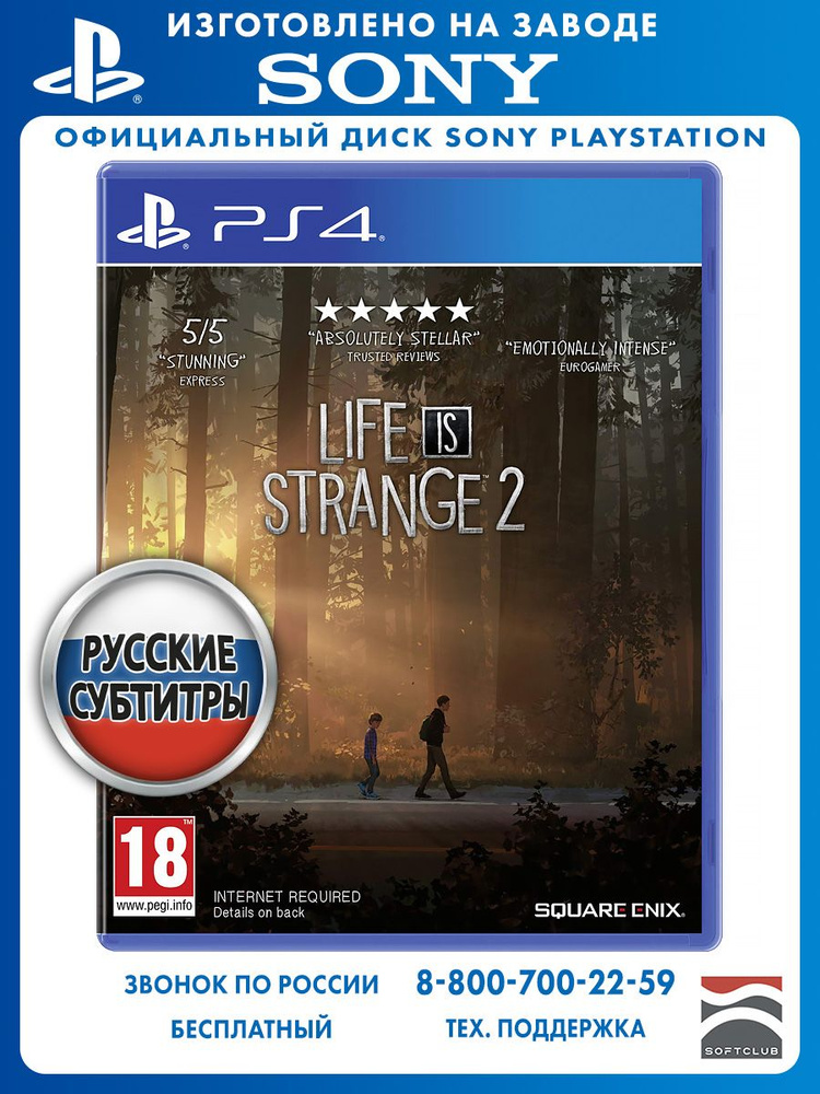 Игра Life is Strange (PlayStation 4, PlayStation 5, PlayStation