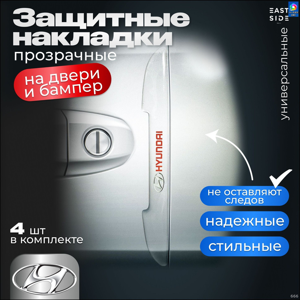 Наклейка для автомобиля #1