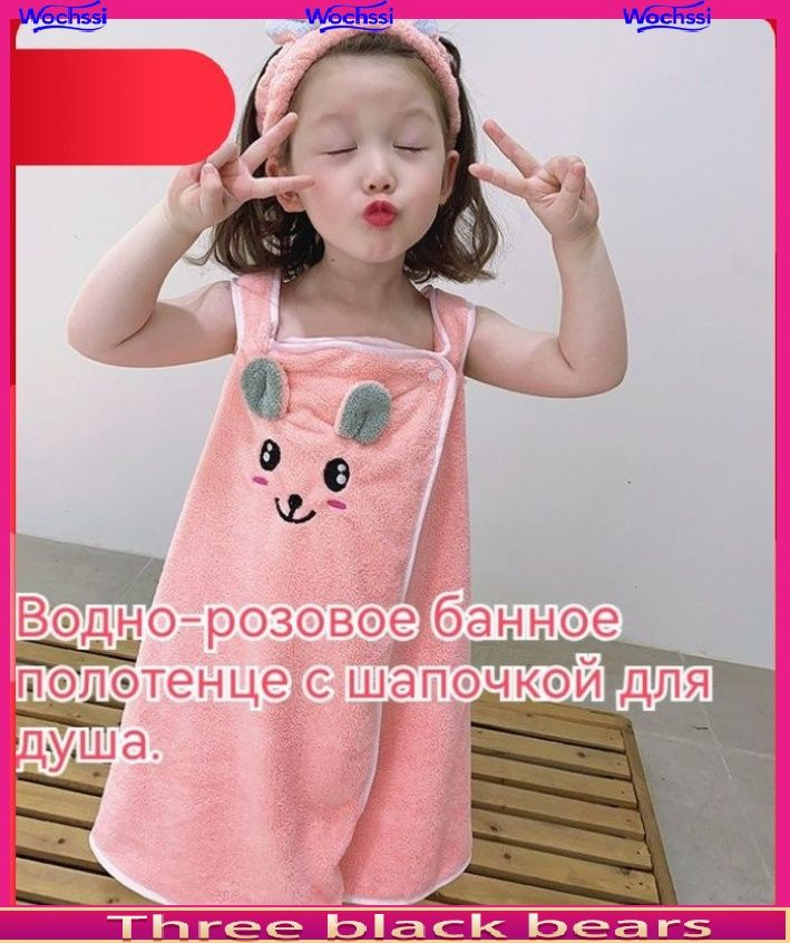 Халат yupao #1