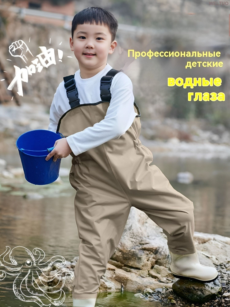 Сапоги #1