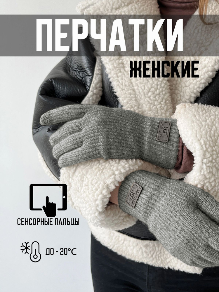 Перчатки Basic fit saun перчатки женские, 1 пара #1