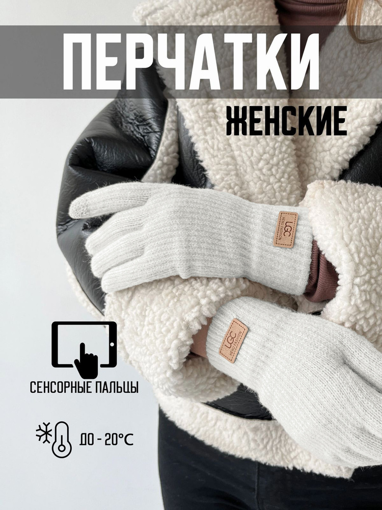 Перчатки, 1 пара #1