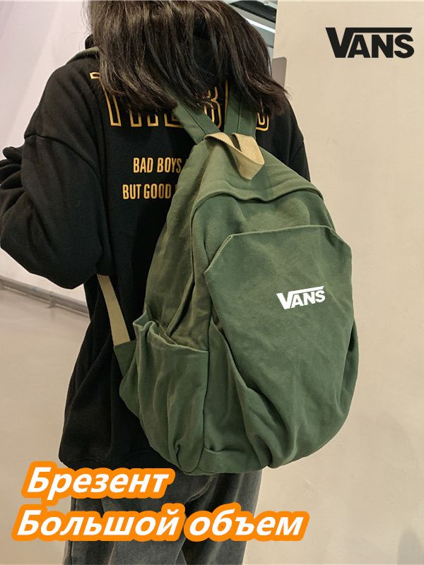 Vans Рюкзак #1