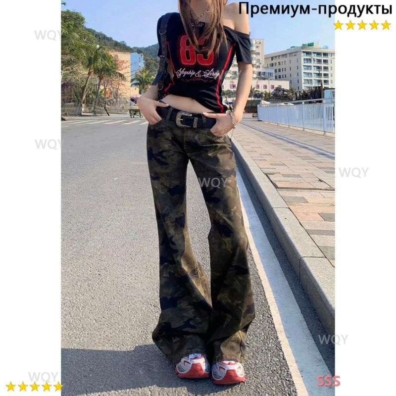 Джинсы #1