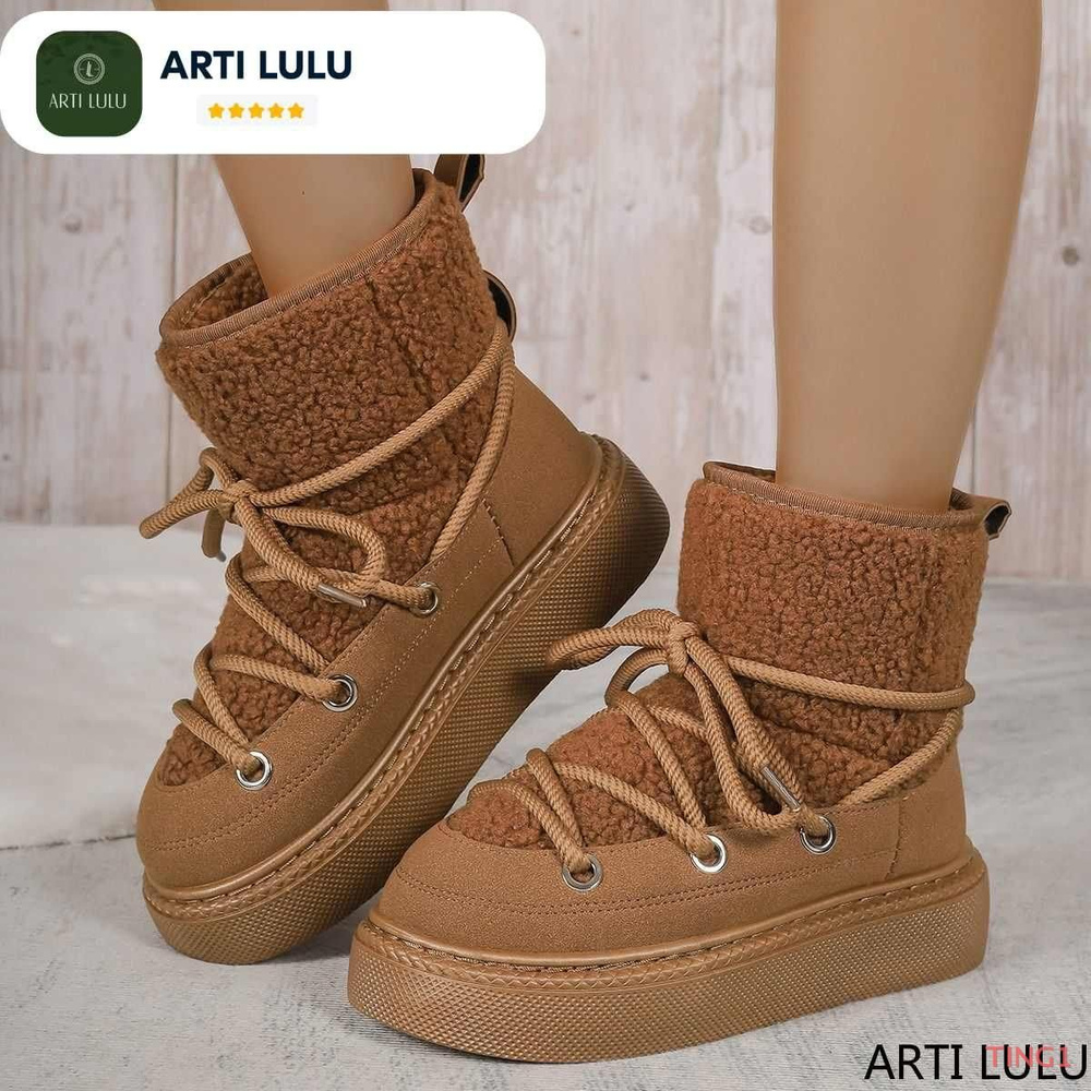 Угги #1