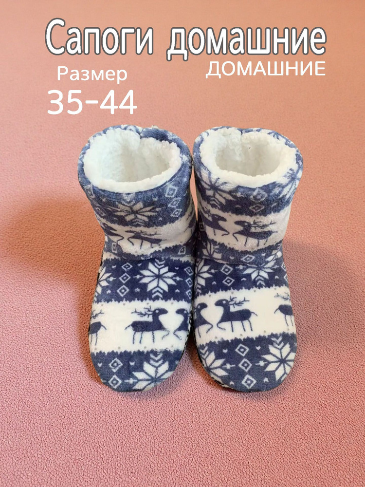 Ботинки #1