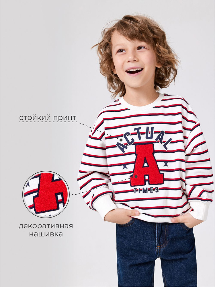 Свитшот Acoola #1
