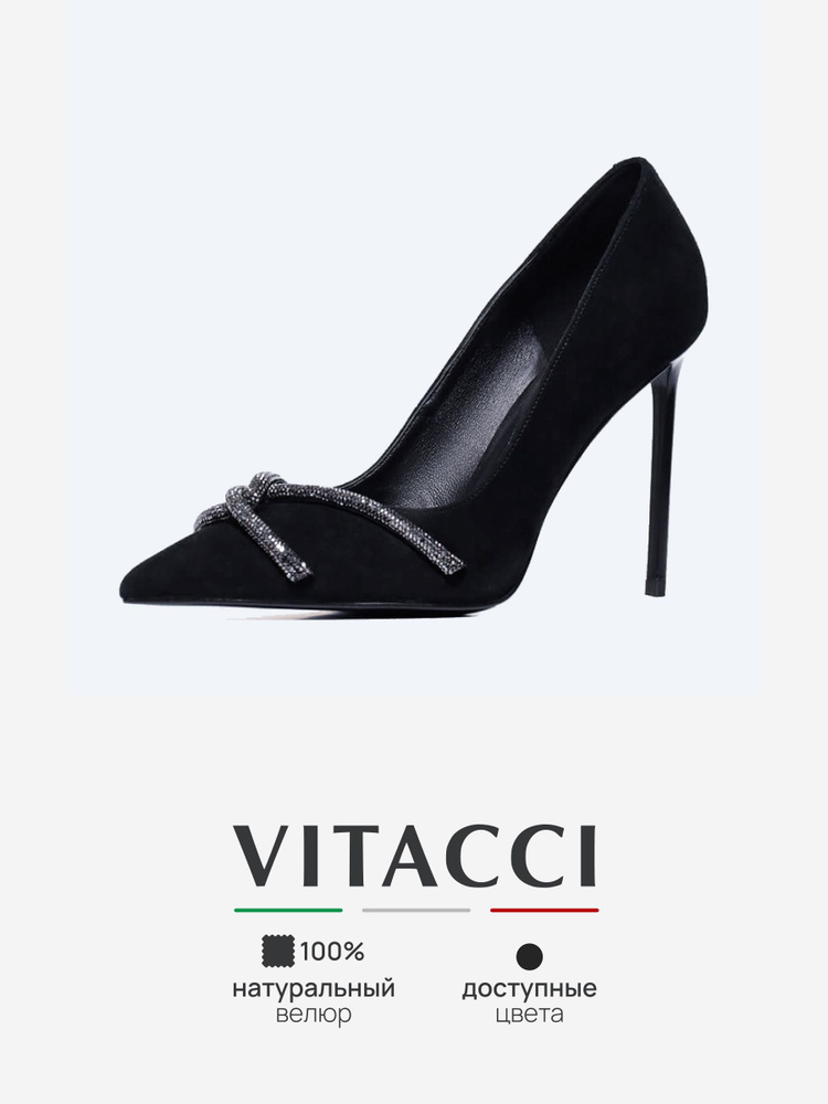 Туфли Vitacci #1