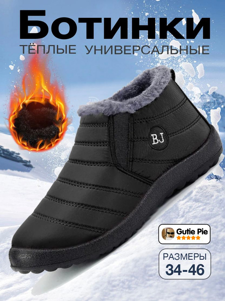 Ботинки Ботинки Zinbee #1