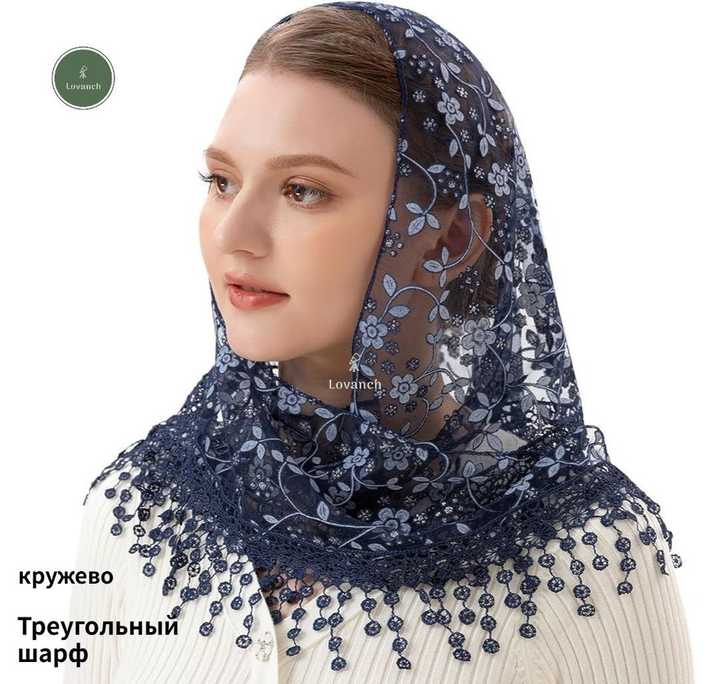 Платок #1