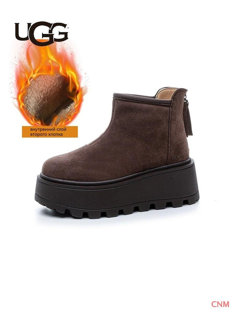 Угги UGG #1