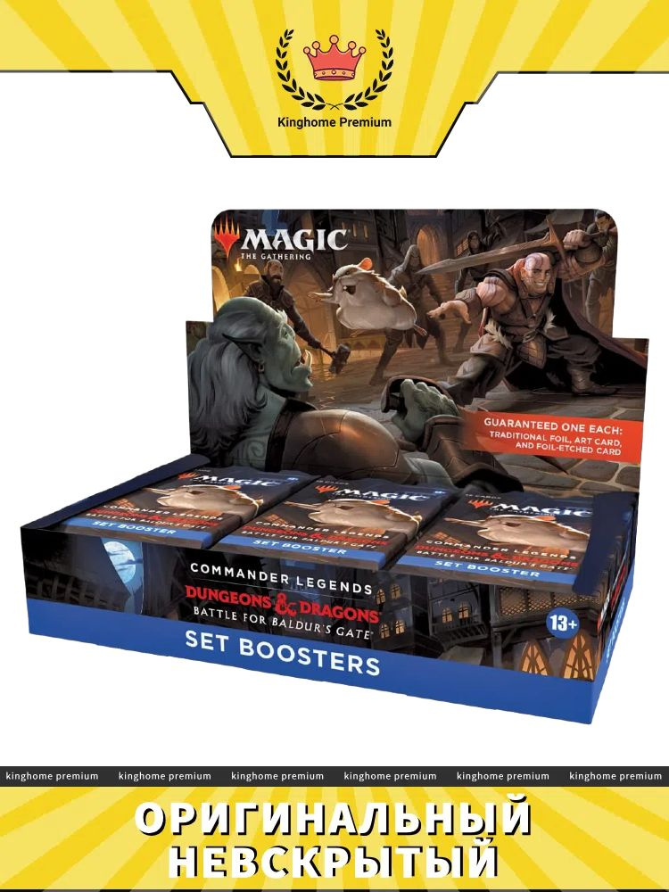 Carta Magic: The Gathering - Blur (058) - Battle For Baldur's Gate - Cerca De Estado Mint