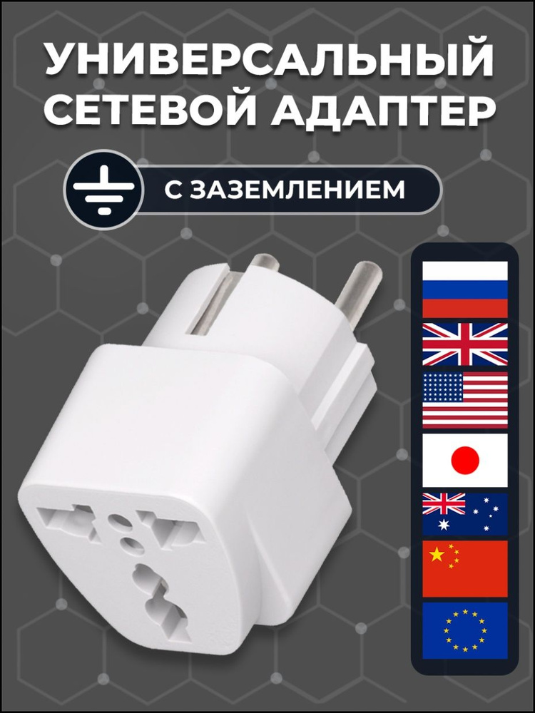 Сетевой адаптер #1
