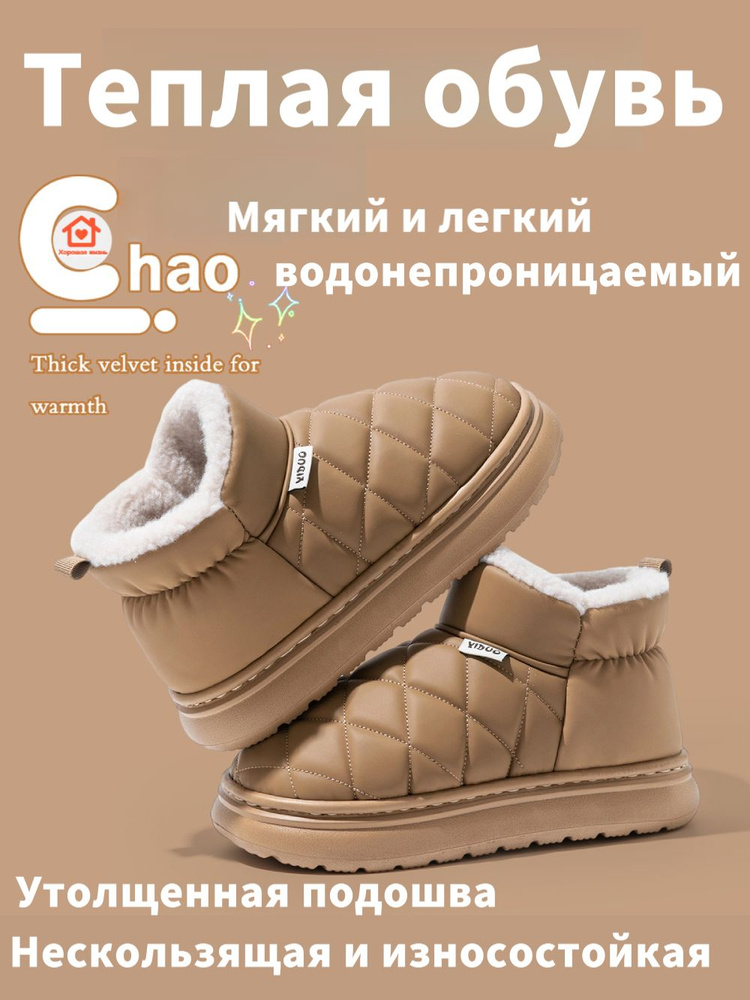 Ботинки #1
