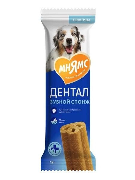 Лакомство Дентал для собак Зубные спонжи с фитокомплексом и телятиной, 15 г