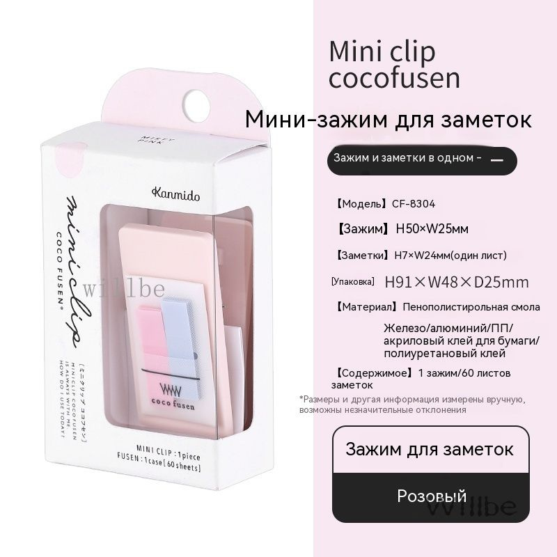 Стикеры #1