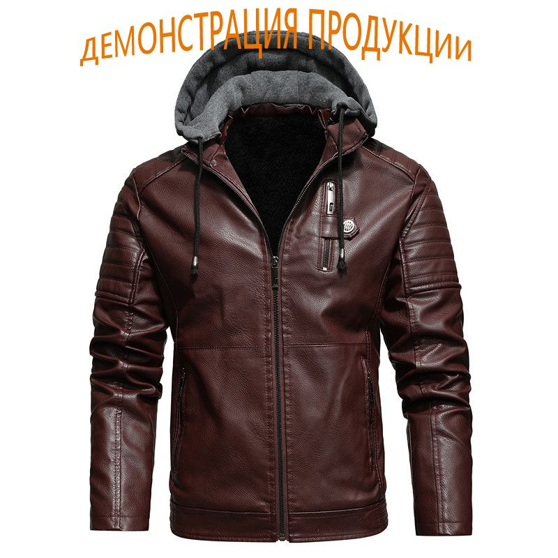 Пальто #1