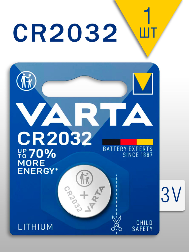 Батарейка CR2032 3V VARTA LITHIUM 1шт. #1