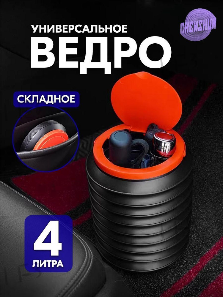 Автоведроlf3 #1