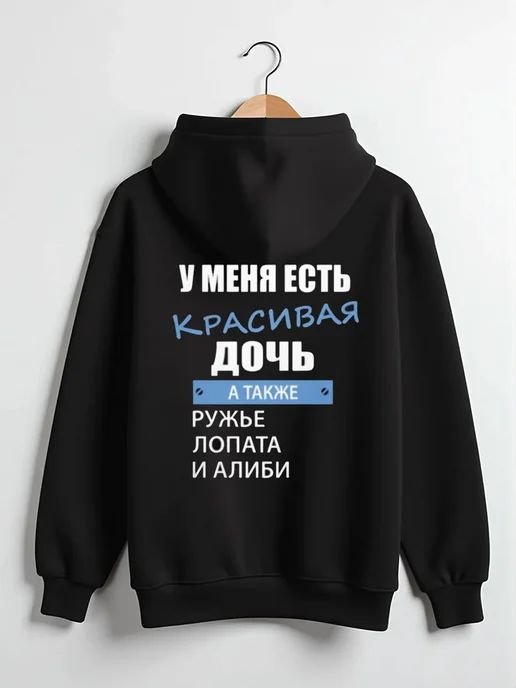 Худи #1