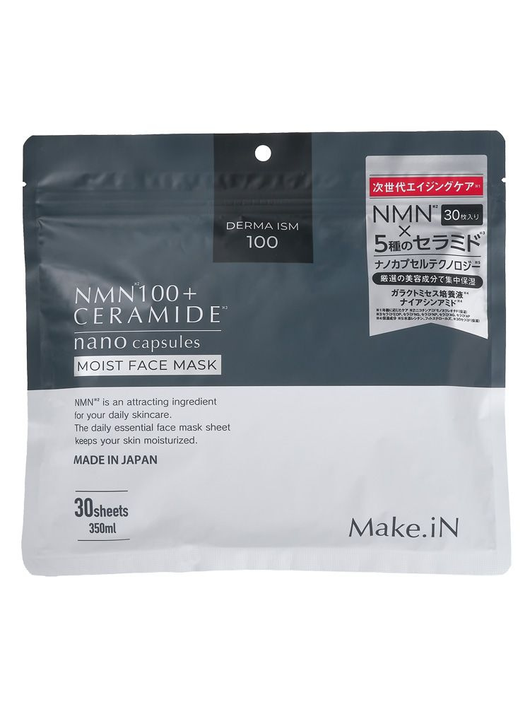 Увлажняющая маска для лица Make.iN NMN100+ Ceramide Moist Face Mask, 30 шт. (350 мл) #1