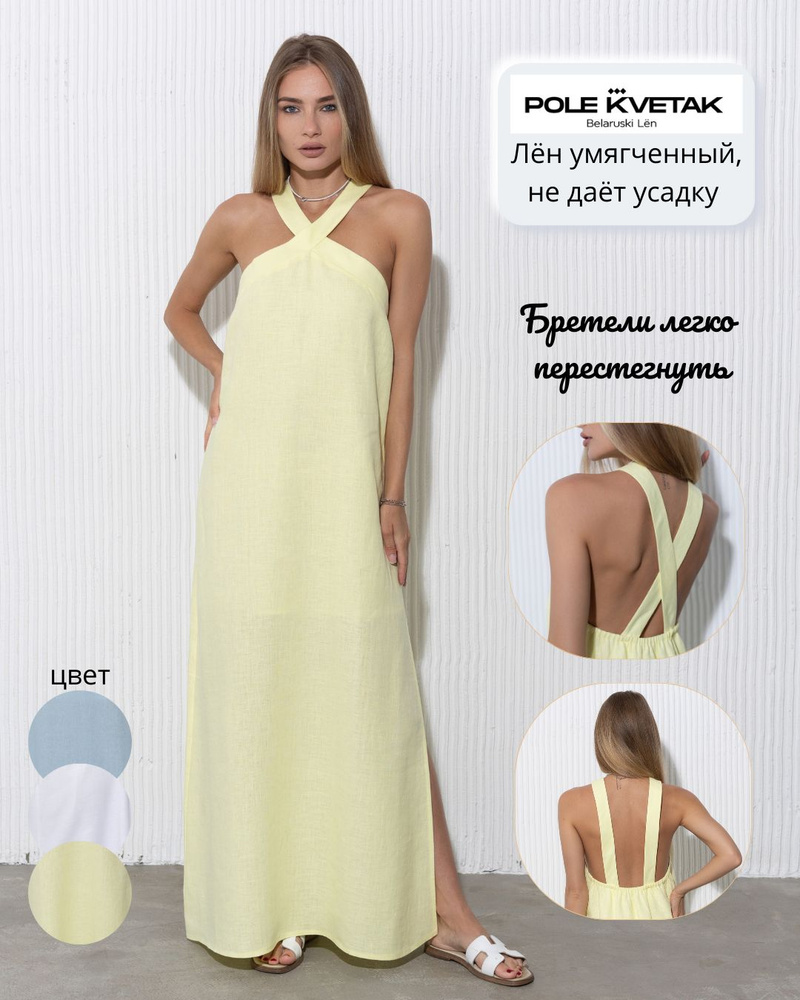 Платье OlSo #1