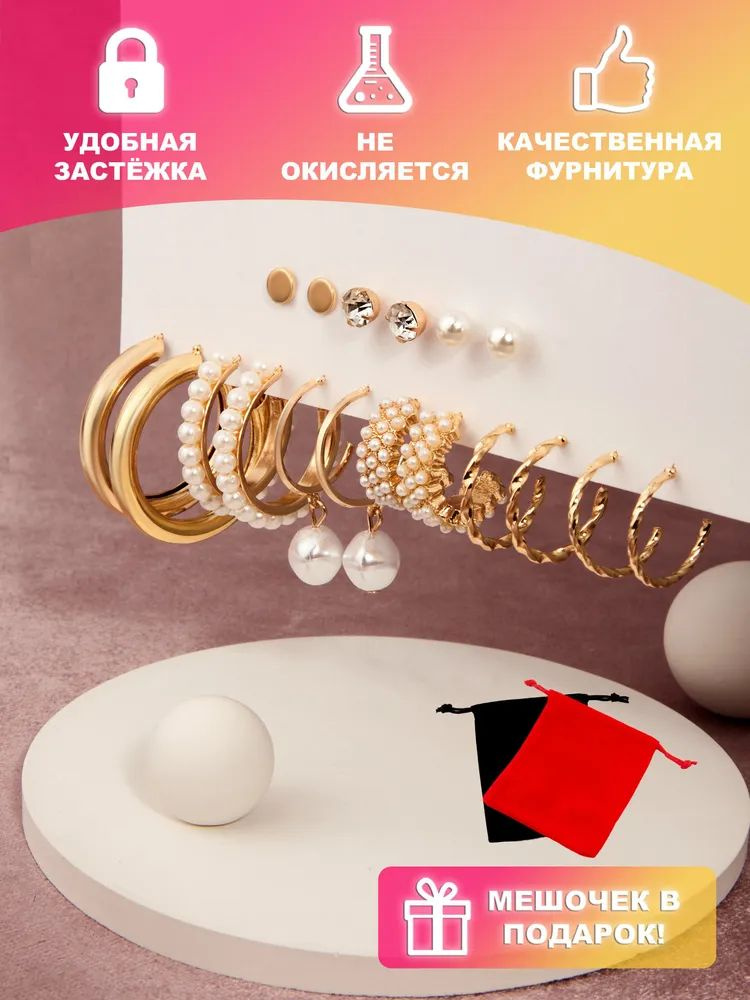 Серьги кольца #1