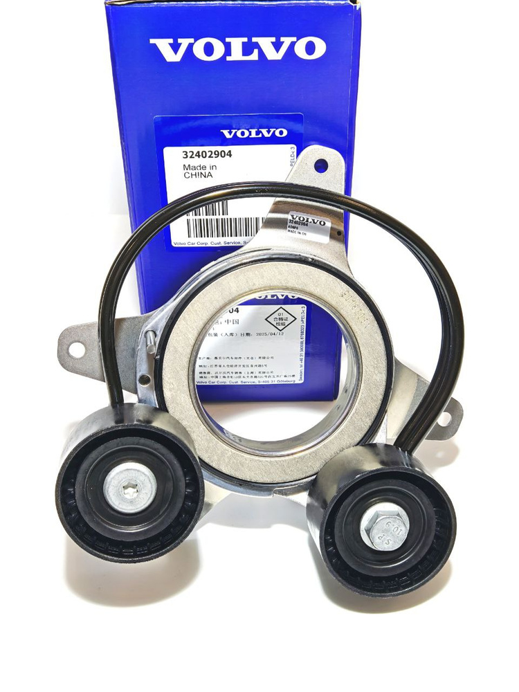 Натяжитель приводного ремня Вольво VOLVO Original 32402904 купить на ...
