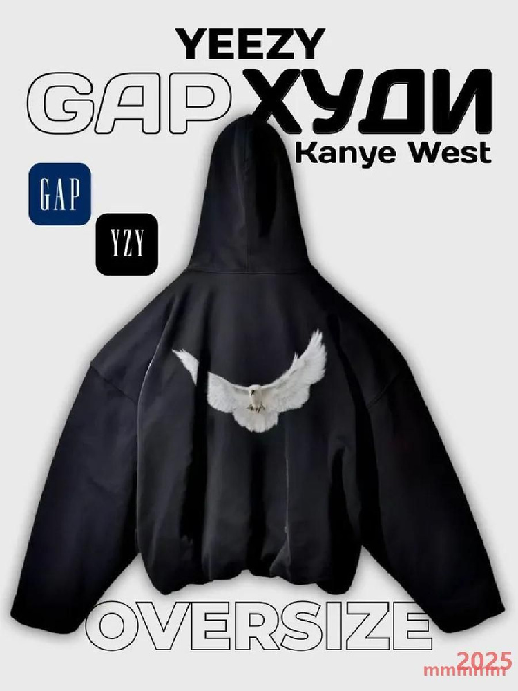 Худи GAP #1
