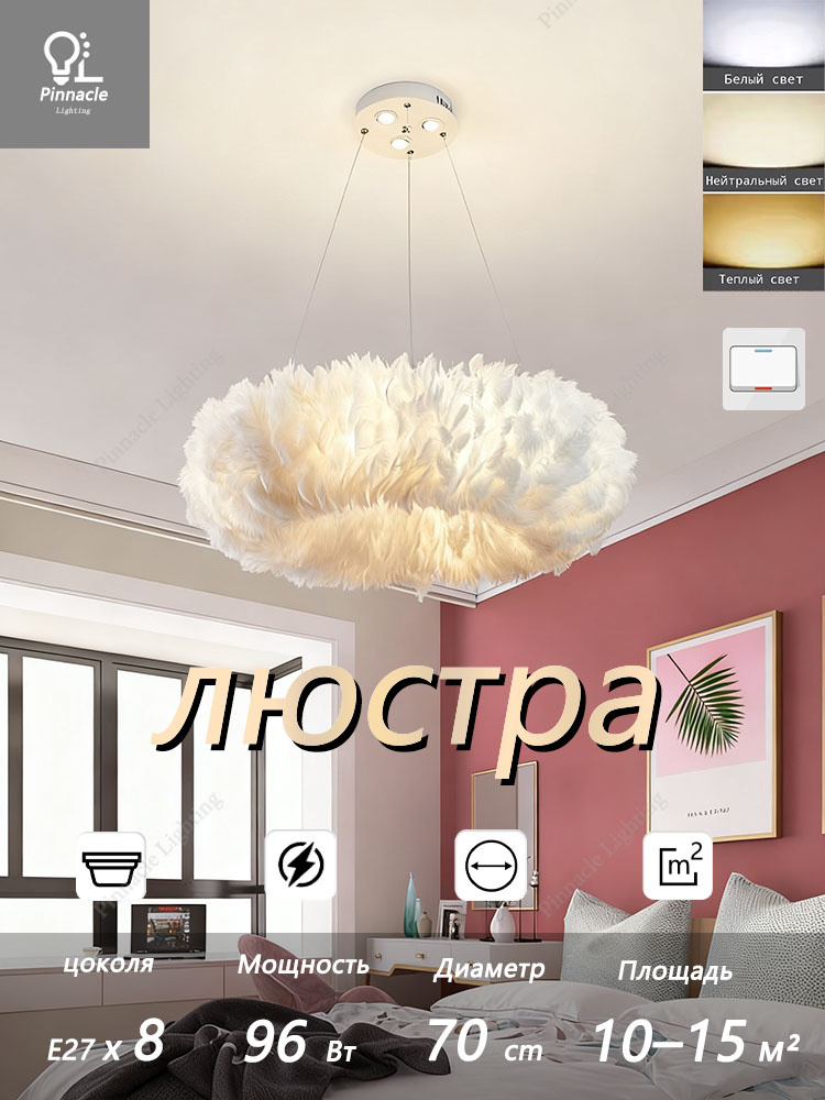 Люстра, E27, 96.1 Вт #1