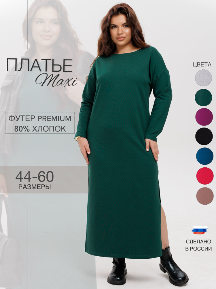 Платье N.E.W.image #1