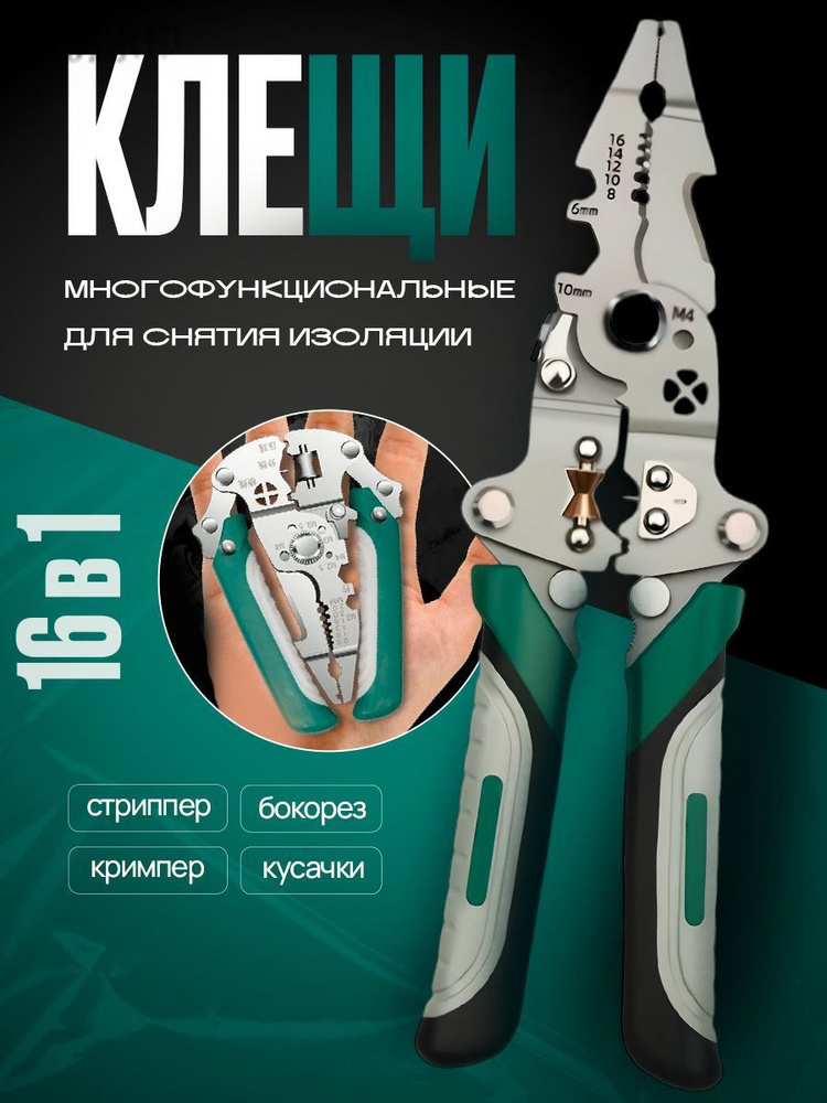 Стрипперы #1