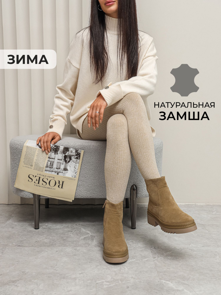 Ботинки Obba #1