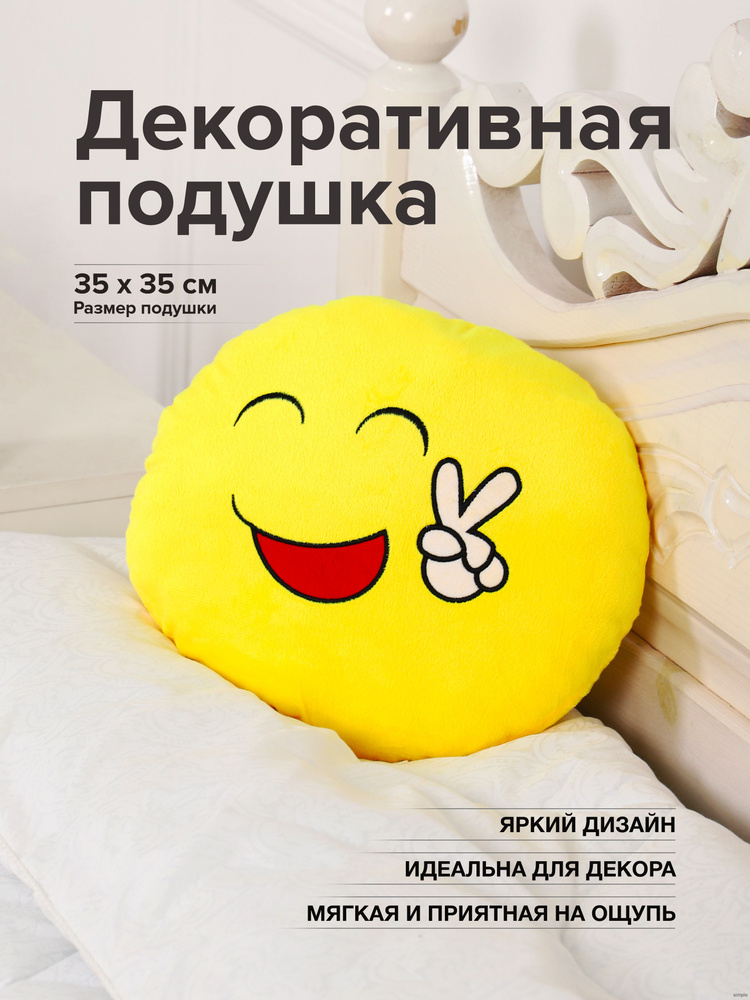 Подушка декоративная 35x35 см #1