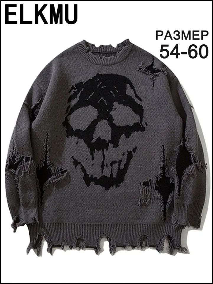 Свитер Sweaters #1