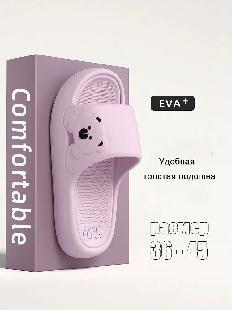 Пантолеты #1