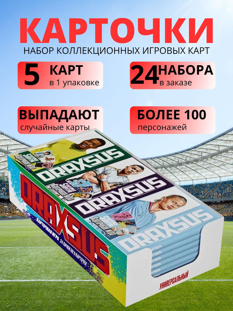 Карточки #1