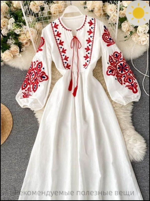 Сарафан #1