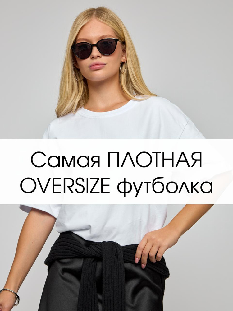 Футболка RIIDED Женская коллекция 1 шт #1