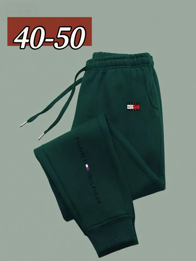 Брюки #1