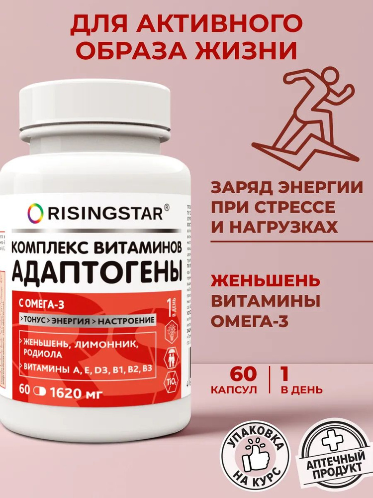 Витамины #1