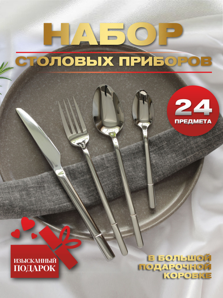 24-ozon