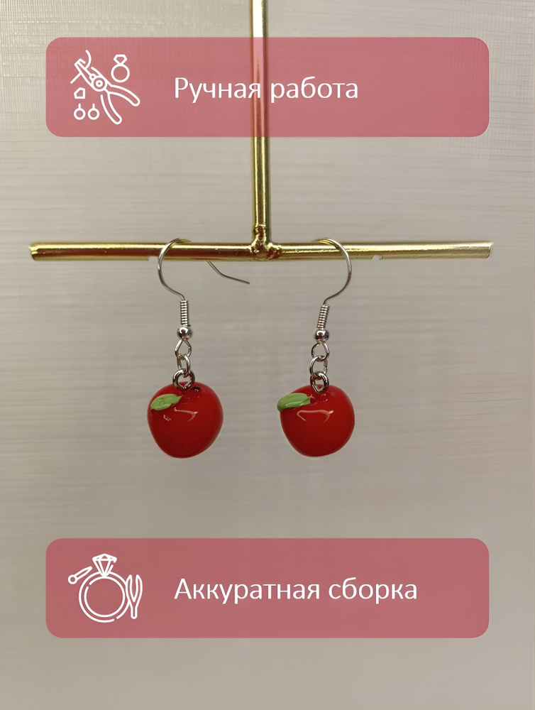 Серьги подвески #1