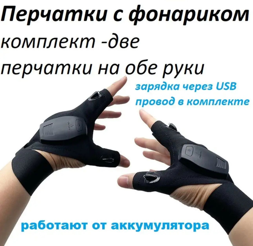 Фонарь ручной #1