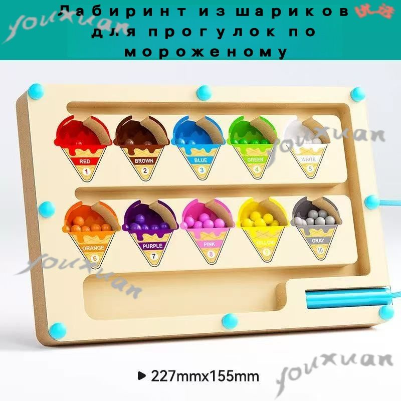 Лабиринт #1
