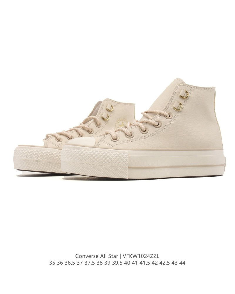 Кеды Converse #1