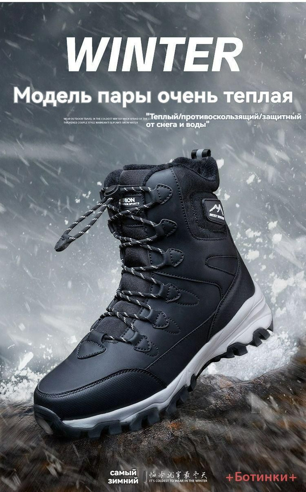 Ботинки #1