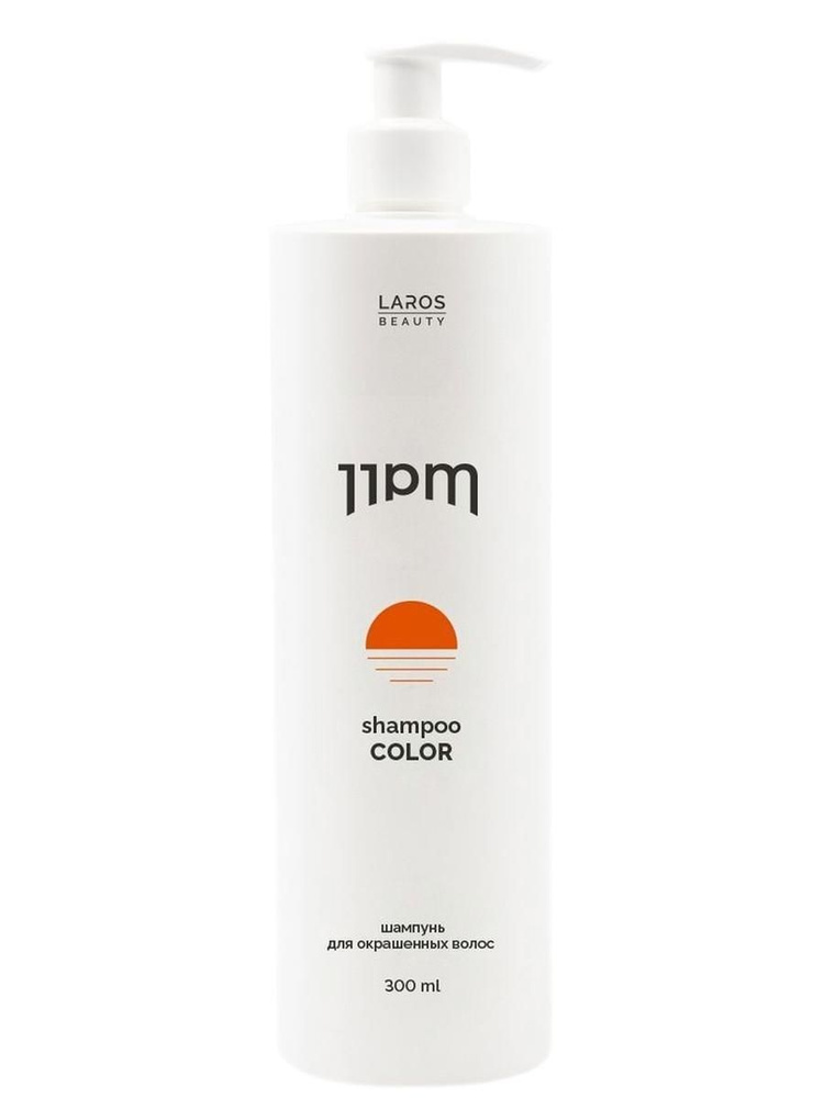 Laros Beauty Шампунь для окрашенных волос 11PM Color Shampoo, 300 мл #1