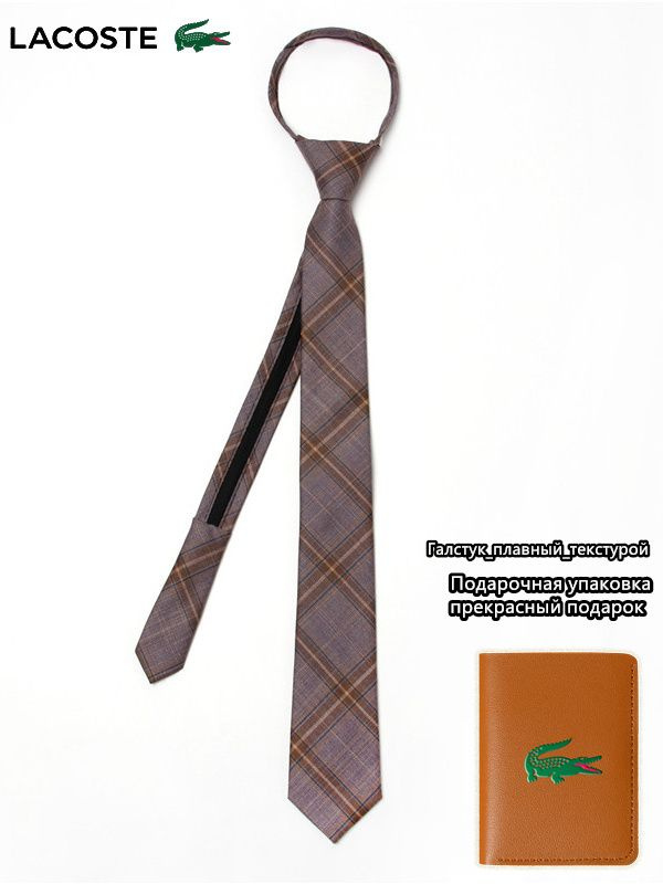 Lacoste Галстук lacoste #1